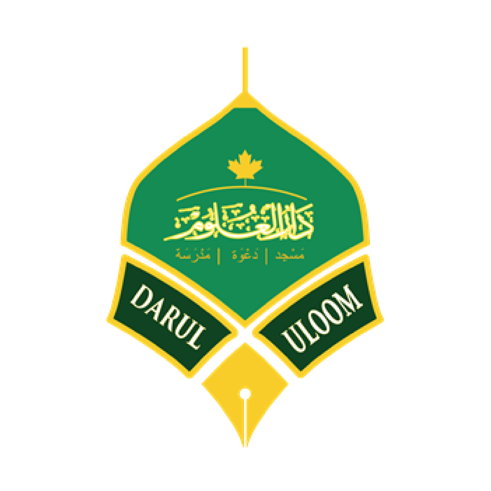 Darul-Uloom Masjid Logo